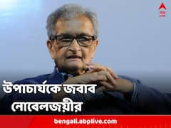 জমি বিতর্কে বিশ্বভারতীর উপাচার্যকে জবাব অমর্ত্য সেনের