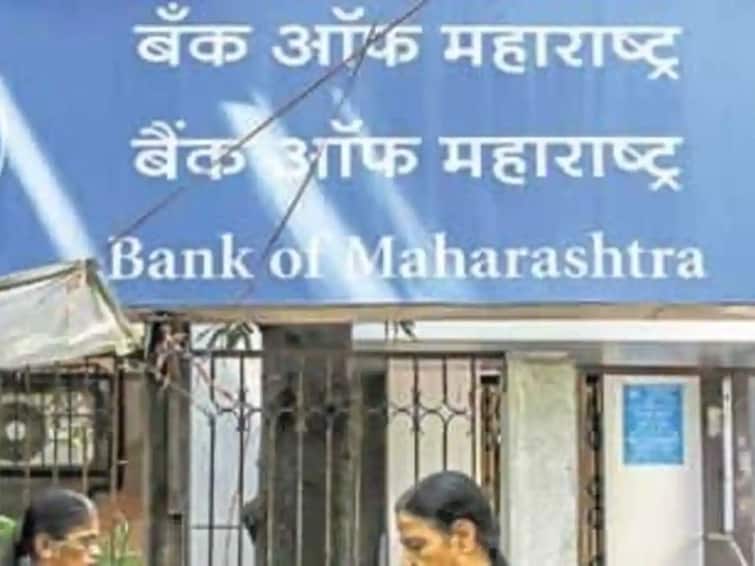 job majha recruitment for 225 Vacancies of Various Posts in bank of maharashtra Job Majha : बॅंकिंग क्षेत्रात नोकरी करू इच्छिणाऱ्यांना सुवर्णसंधी! बँक ऑफ महाराष्ट्रमध्ये विविध पदांसाठी भरती