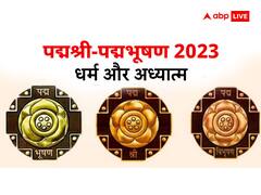 कमलेश डी पटेल, चिन्न जीयर स्वामी को पद्मभूषण और डॉ. सुकामा पद्मश्री से सम्मानित, जानें इनका योगदान