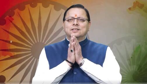 सीएम धामी ने वीडियो शेयर करते हुए लिखा- ''आप समस्त प्रदेशवासियों को राष्ट्र के 74वें गणतंत्र दिवस पर हार्दिक शुभकामनाएं और स्वतंत्रता संग्राम सेनानियों और संविधान निर्माताओं को शत्-शत् नमन.''