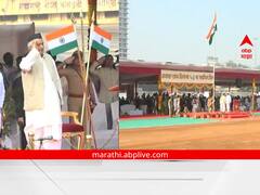 Republic Day 2023 : शिवाजी पार्कवर राज्यपालांच्या हस्ते ध्वजारोहण!