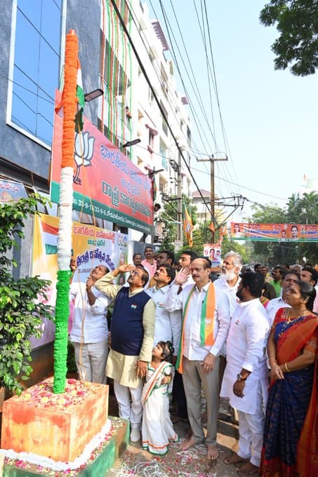 విజయవాడలోని బీజేపీ కార్యాలయంలో జరిగిన వేడుకల్లో పాల్గొన్న ఏపీ బీజేపీ అధ్యక్షుడు సోమువీర్రాజు