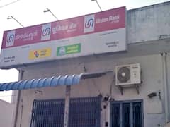 Union Bank Gold Missing : యూనియన్ బ్యాంకులో రూ.1.70 కోట్ల విలువైన బంగారం మాయం