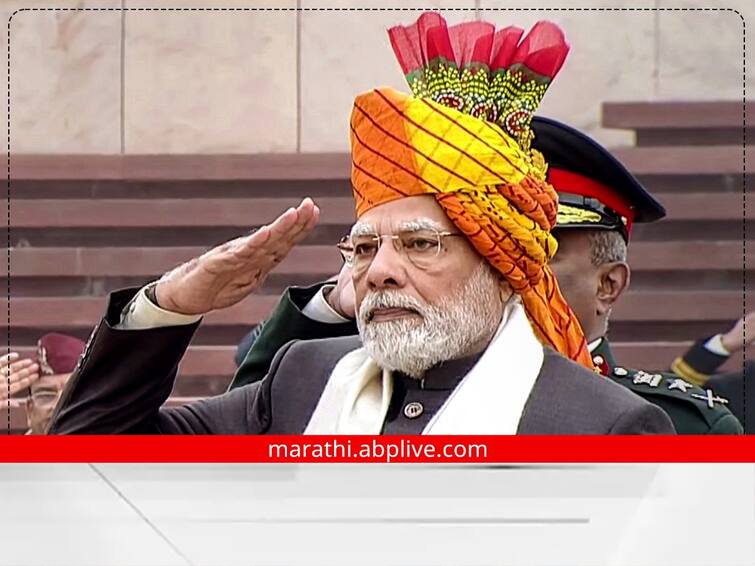 PM Modi wears multi coloured Rajasthani turban on 74th Republic Day Republic Day 2023 : राजस्थानी पगडी, कुर्ता आणि जॅकेट; 74 व्या प्रजासत्ताक दिनानिमित्त पंतप्रधान नरेंद्र मोदींचा खास पेहराव
