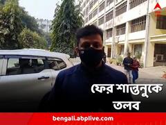 নিয়োগ দুর্নীতি মামলায় আজ ফের শান্তনু বন্দ্যোপাধ্যায়কে তলব ইডির