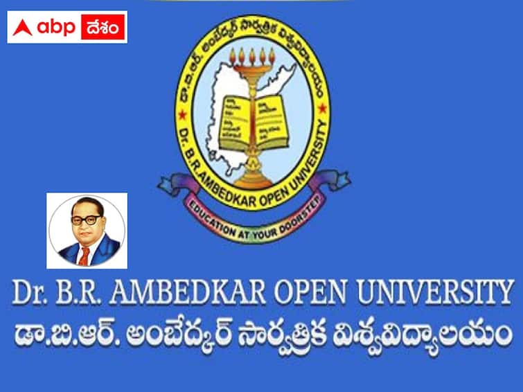 Dr. B.R. Ambedkar Open University introduced Radio and App services to students BRAOU: అంబేద్కర్‌ ఓపెన్‌ యూనివర్సిటీ - వెబ్‌ రేడియో, మొబైల్‌ యాప్ అందుబాటులోకి!
