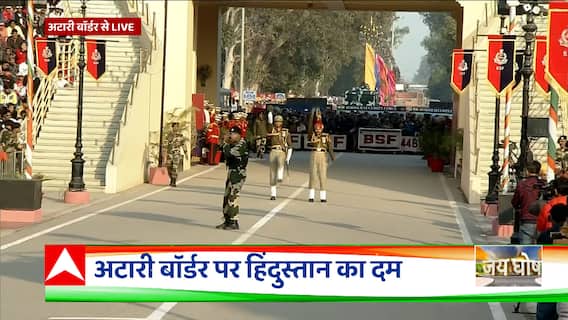 दुनिया देख रही भारत की ताकत, अटारी बॉर्डर पर जश्न-ए-गणतंत्र LIVE | Indian Army on Republic Day 2023