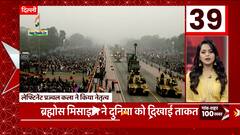 TOP News : गांव शहर की 100 खबरें देखिए फटाफट अंदाज में... | TOP Headlines | UP News