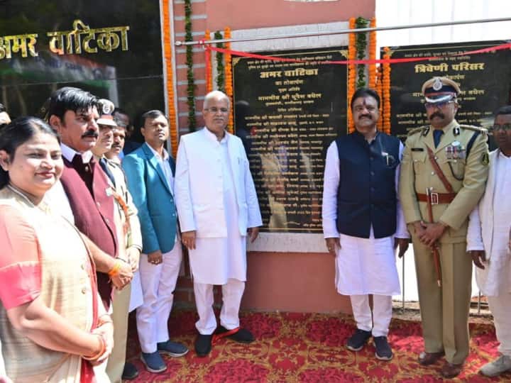 Chhattisgarh CM Bhupesh Baghel inaugurated Amar Vatika martyr memorial in Bastar ann देश को मिला 60 फीट ऊंचा 2nd India Gate, स्मारक पर दर्ज हैं 1200 से ज्यादा शहीदों के नाम