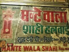 देश के पहले गणतंत्र दिवस पर दिल्ली के इस हलवाई ने बांटी थीं मुफ्त में मिठाइयां, 233 साल पुरानी है दुकान