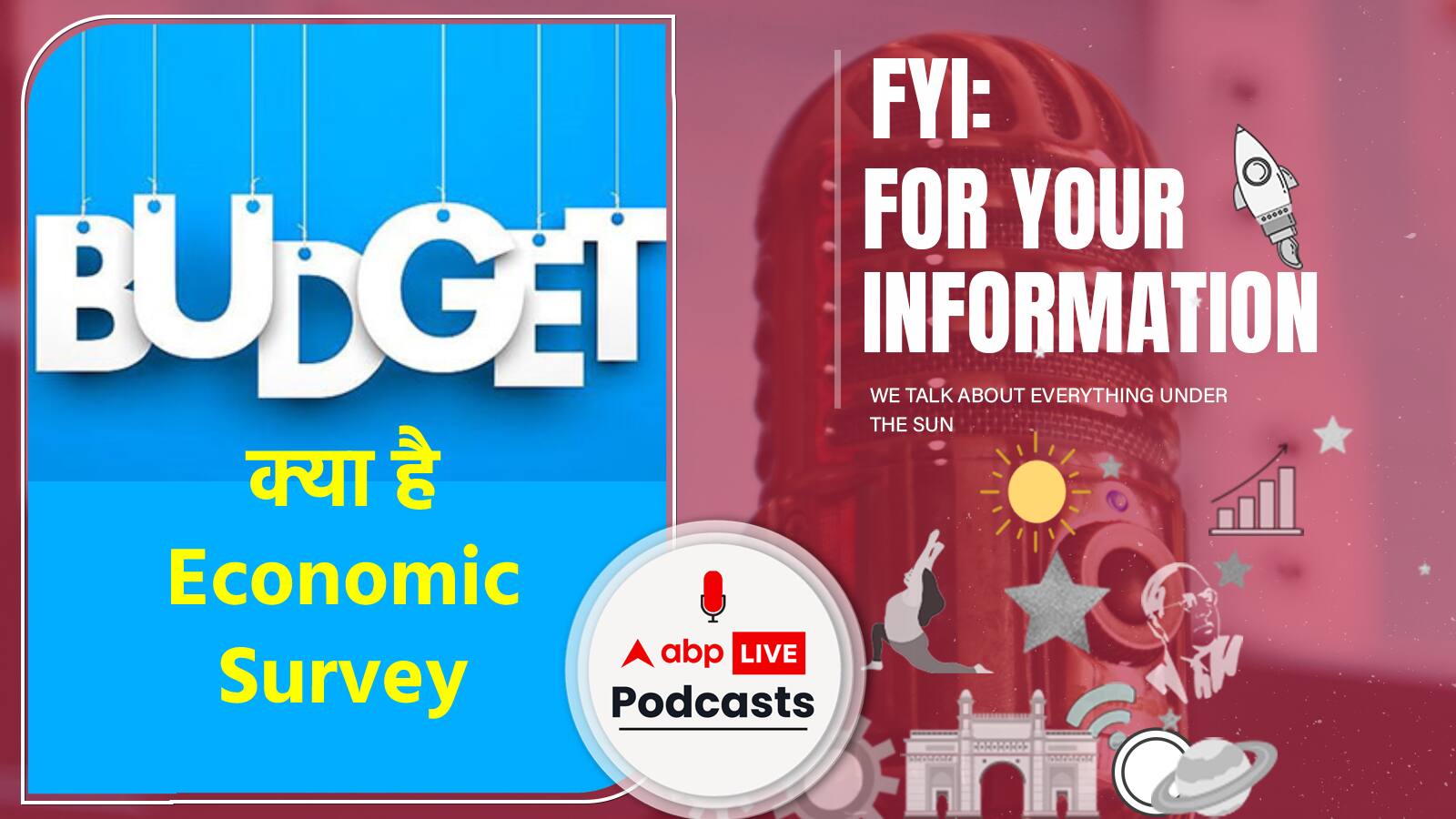 क्या है Economic Survey जो बजट के एक दिन पहले आता है? किस तरह ये इंडिया को 5 ट्रिलियन डॉलर इकॉनमी बनाने का रोडमैप तैयार करता है, जानें | FYI