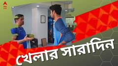 ভারতের প্র্যাক্টিসে হাজির ধোনি, বাণীবন্দনায় সামিল ২ বাংলা, খেলার দুনিয়ার সারাদিন