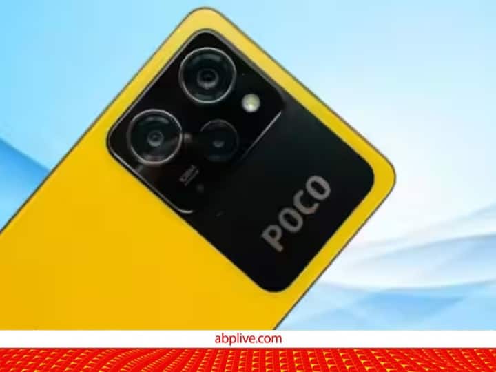 Poco X5 Pro 5G price revealed before launch, the phone will be available for just Rs.
