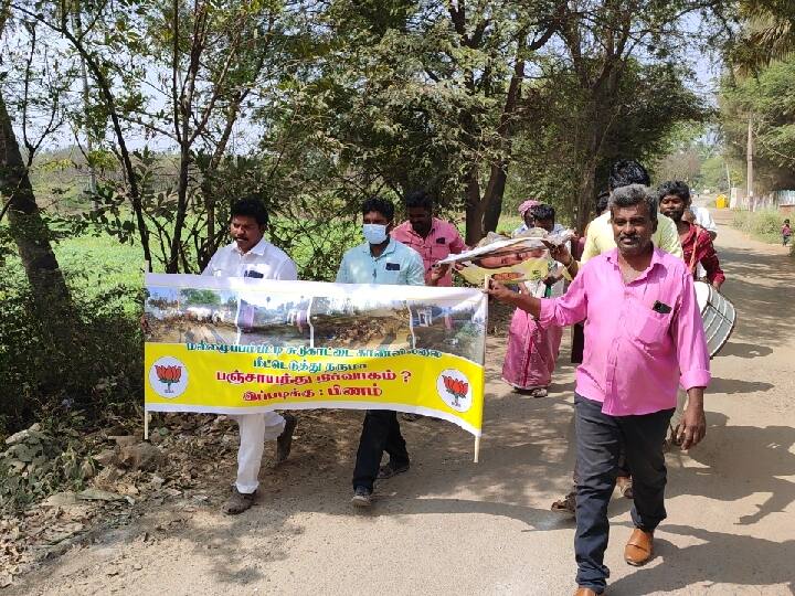 salem: Citizens went to the village council meeting with chants saying that the crematorium was missing TNN சுடுகாட்டை காணவில்லை...பாடை கட்டி மேளதாளத்துடன் கிராம சபை கூட்டத்திற்கு வந்த மக்கள்