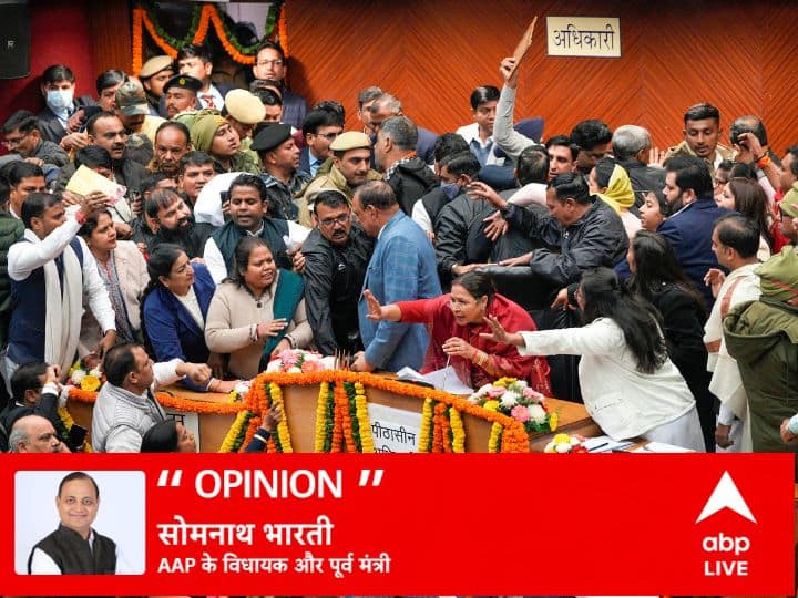 Delhi Mayor Election AAP says BJP provocate and entered Paramilitary forces in MCD house मेयर चुनाव: भारत में 'गन' तंत्र का नहीं राज, बीजेपी ने खूब उकसाया, पैरामिलिट्री फोर्स को सदन के अंदर घुसाया