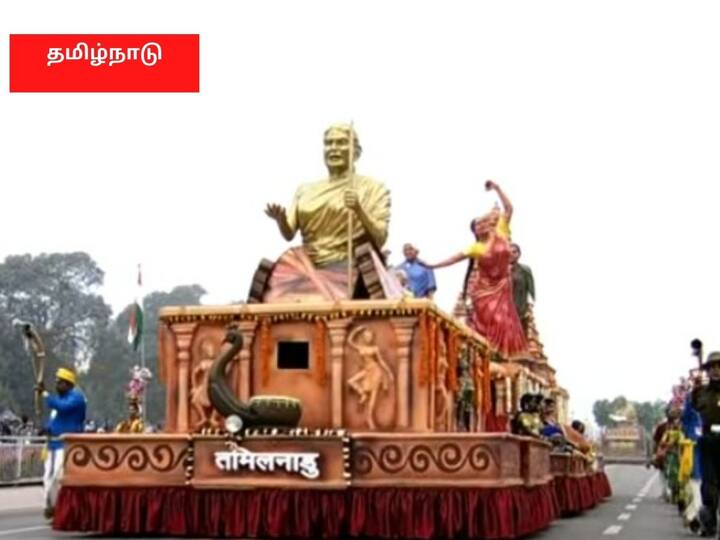 சமூகத்திற்கு உதவிய தமிழ்ப் பெண்களை மையமாக வைத்து வடிவமைக்கப்பட்ட அலங்கார ஊர்தி