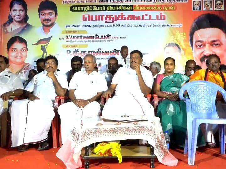 அண்ணாமலை சிறைக்கு சென்றால் பாஜக இல்லாமல் போய் விடும் -  மார்க்கண்டேயன் எம்.எல்.ஏ.