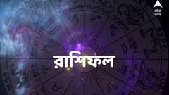 আজ সরস্বতী পুজোর দিনে প্রেমে সাফল্য কাদের ? কেমন যাবে আজকের দিন ?