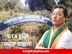 ফের পৃথক রাজ্যের দাবি, ১২ বছর পর GTA থেকে বেরিয়ে মোর্চা, নয়া সমীকরণ পাহাড়ে!