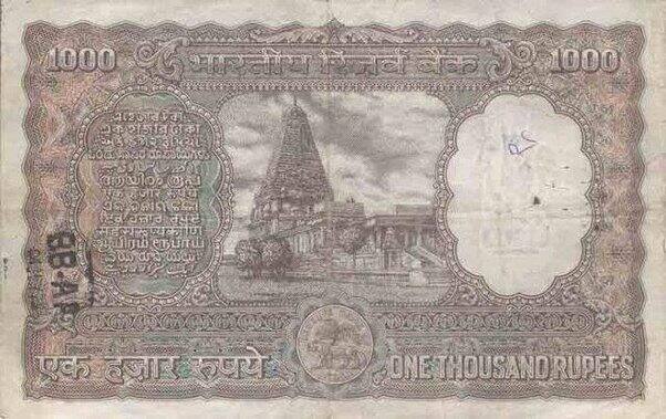 Thanjavur: 1000 rupees note issued on 1st April 1954 with a Big temple image TNN 1954இல் வெளியான ரூ.1000 நோட்டில் பெரிய கோவில் படம் - இது எத்தனை பேருக்கு தெரியும்..?