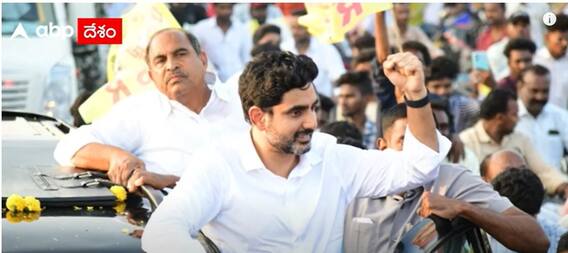 Nara Lokesh Yuvagalam Padayatara : కుప్పంలో ప్రారంభమైన యువగళం పాదయాత్ర