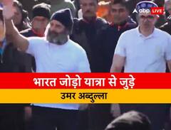 Bharat Jodo Yatra: सेम कलर, सेम कॉलर...जम्मू कश्मीर पहुंचे राहुल तो उनके ही टी-शर्ट वाले अंदाज में नजर आए उमर अब्दुल्ला