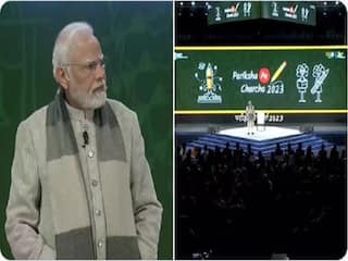 Pariksha Pe Charcha Registration 2026: Ongoing At innovateindia1.mygov.in, Check How To Apply