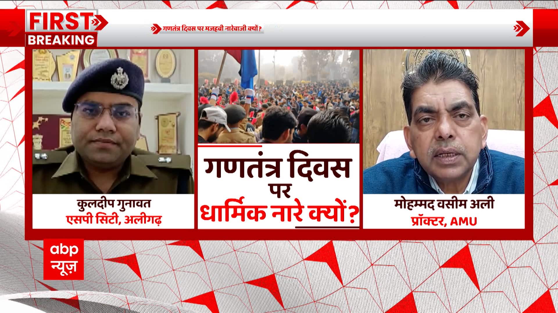 ABP News ABP News