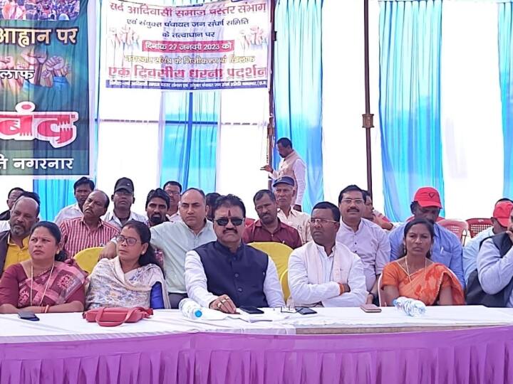 Bastar NMDC steel plant government Preparing to privatization people protested chhattisgarh ann Bastar News: NMDC स्टील प्लांट के निजीकरण के विरोध में उतरे सैकड़ो लोग, तालाबंदी कर किया धरना प्रदर्शन