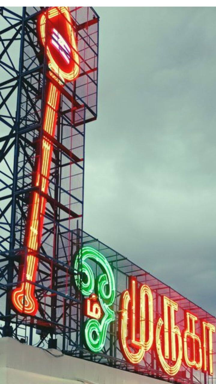 முருகனின் அறுபடை வீடுகளில் மூன்றாவது மற்றும் முதன்மையான வீடு, பழனி