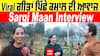 Sargi Maan Interview | Jisma ton Paar di gal | Viral Artist | Punjabi Songs