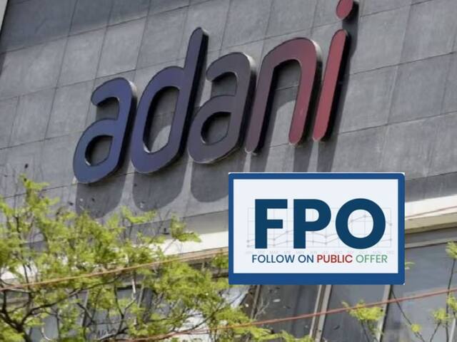 Adani Enterprises FPO: ఆటుపోట్ల మధ్యే అదానీ ఎంటర్‌ప్రైజెస్‌ ఎఫ్‌పీవో ప్రారంభం, బిడ్‌ వేస్తారా?