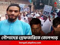 'তৃণমূল ও পুলিশের যোগসাজশ, বেছে বেছে ISF কর্মীদের গ্রেফতার' অভিযোগে তোলপাড়