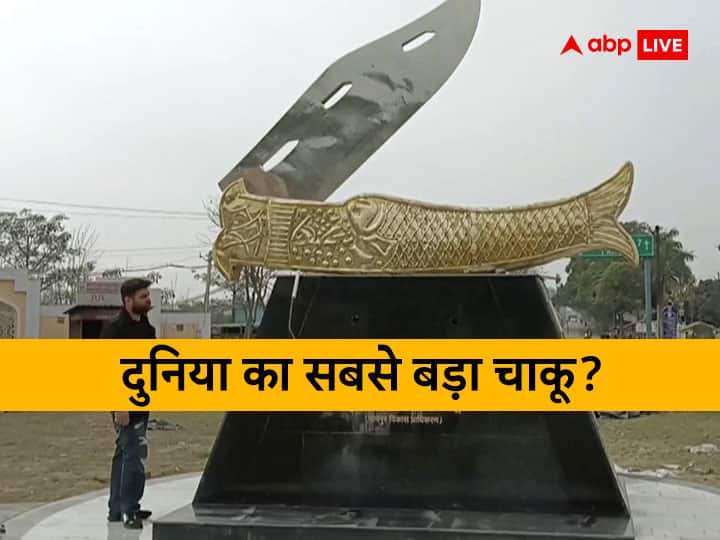 Rampur News: If you enter Rampur, you will be welcomed with ‘knife’, know how the glory of the city will increase