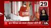 TOP News : गांव शहर की 100 खबरें देखिए फटाफट अंदाज में... | TOP Headlines | UP News