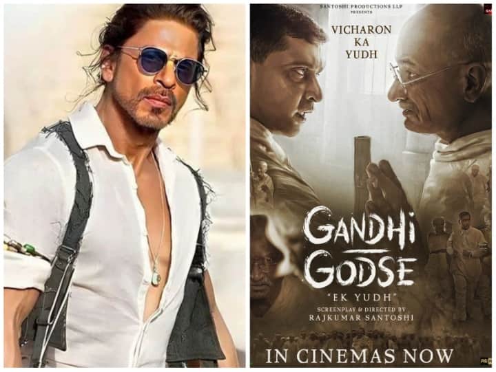 Shah Rukh Khan Pathaan drowned Rajkumar Santoshi Gandhi Godse Ek Yudh film collects 80 lakh Rs on day 1 Gandhi Godse Ek Yudh Box Office Collection: शाहरुख खान की 'पठान' की सुनामी में बह गई 'गांधी गोडेस एक युद्ध', फिल्म ने पहले दिन किया सिर्फ इतना कलेक्शन