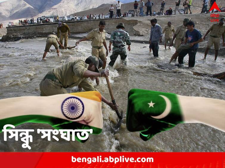 India issues notice to Pakistan Over Indus Waters Treaty get to know the details Indus Water Treaty: জল নিয়ে সুর নরম নয় আর, সিন্ধু-প্রশ্নে সটান পাকিস্তানকে নোটিস ধরাল ভারত