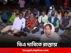 ডিএ-র দাবিতে পথে সরকারি কর্মীরা, মিছিল-অবস্থানে প্রশ্ন অপেক্ষা আর কতদিন ?