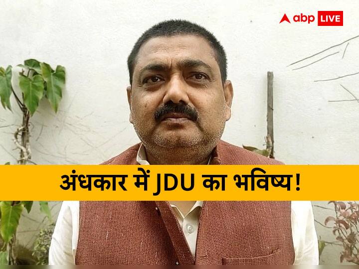 Bihar News: JDU people in touch with BJP Alok Ranjan Told why leaders want to leave Nitish Kumar party ann Bihar News: बीजेपी के संपर्क में हैं JDU के लोग? आलोक रंजन ने बताया क्यों नीतीश की पार्टी छोड़ना चाह रहे नेता