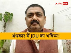 बीजेपी के संपर्क में हैं JDU के लोग? आलोक रंजन ने बताया क्यों नीतीश की पार्टी छोड़ना चाह रहे नेता