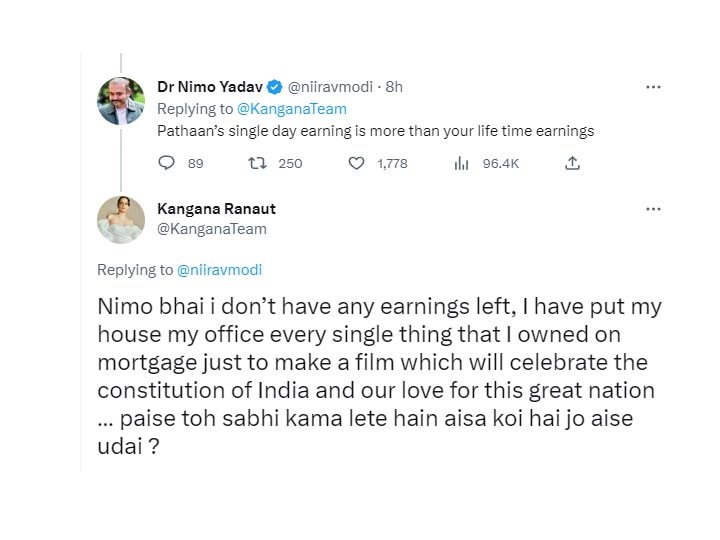 Kangana Ranaut Tweet: 'पठान की एक दिन की कमाई आपकी जिंदगीभर की कमाई से ज्यादा' यूजर ने कसा तंज तो कंगना ने दिया करारा जवाब