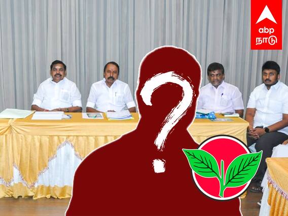 ADMK Candidate : ஈரோடு கிழக்கு இடைத்தேர்தல்..அதிமுக வேட்பாளர் இவரா?வெளியான புது தகவல்