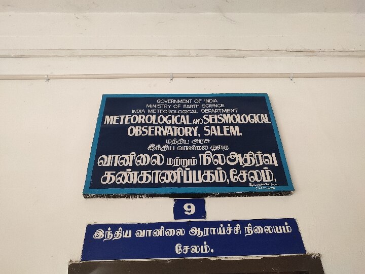 ஏற்காட்டில் கடும் சத்தத்துடன்  நில அதிர்வா..? - பொதுமக்கள் பீதி