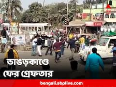 ভিডিও ফুটেজ খতিয়ে দেখে চিহ্নিত, ভাঙড়কাণ্ডে গ্রেফতার আরও ৩ ISF কর্মী