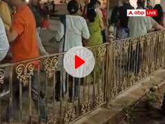 महाकाल लोक में मामूली बात पर श्रद्धालुओं के बीच चले लात घूसे, सामने आया घटना का वीडियो