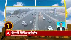 Delhi समेत उत्तर भारत के कई इलाकों के लिए मौसम विभाग की बड़ी जानकारी