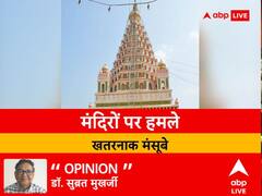 ऑस्ट्रेलिया-कनाडा समेत विदेशों में मंदिरों पर हमले के पीछे हो सकती है खतरनाक साजिश