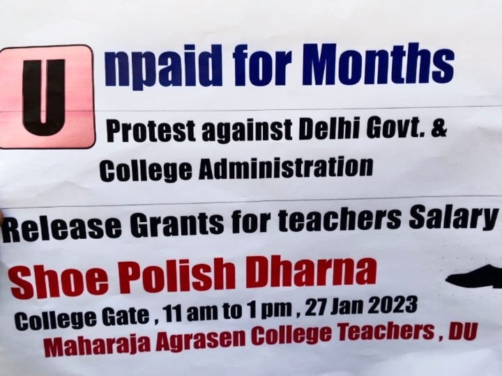 Maharaja Agrasen College: अग्रसेन कॉलेज के बाहर टीचर्स कर रहे जूता पॉलिश, 4 माह से सैलरी नहीं आने पर विरोध