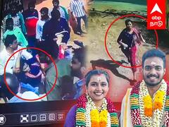 Tenkasi Kidnap : காதல் திருமணம் செய்த பெண்..தரதரவென தூக்கி சென்ற பெற்றோர்..அதிர்ச்சி சிசிடிவி..