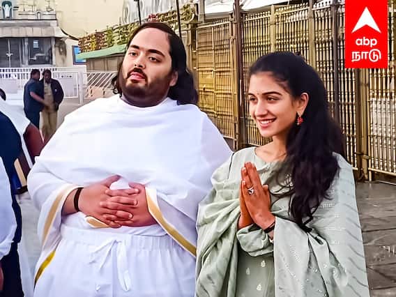 Anant Ambani and Radhika Merchant : திருப்பதியில் அம்பானி மகன்.. வருங்கால மனைவியுடன் தரிசனம் ..